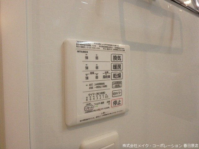 D-room博多駅南 弐番館 その他6