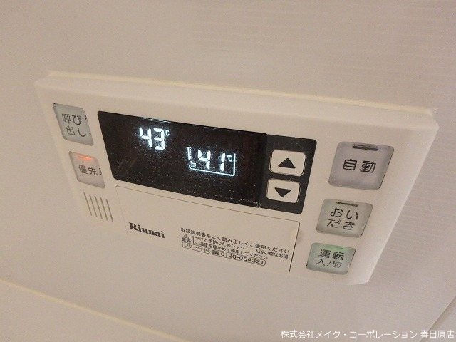 D-room博多駅南 弐番館 その他10