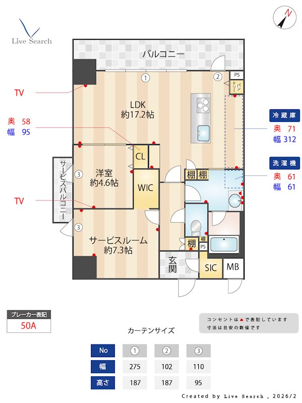 インシグニア渡辺通 間取り