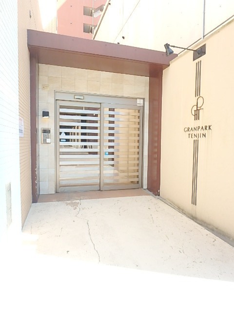 グランパーク天神 その他11