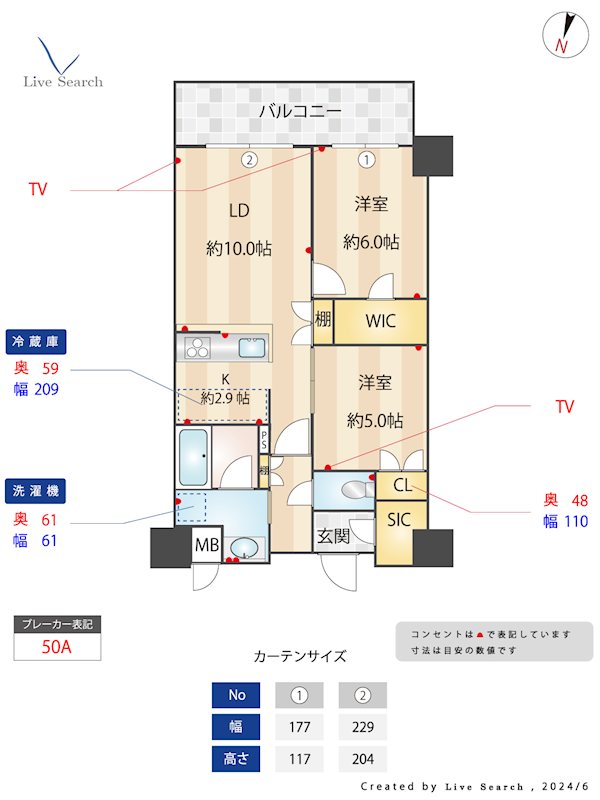 RJRプレシア六本松 間取り