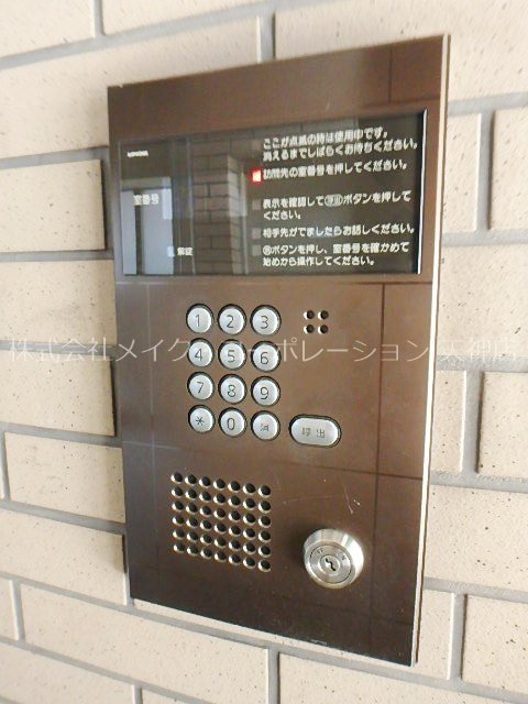 セキュリティ トラントサンク大手門 その他4