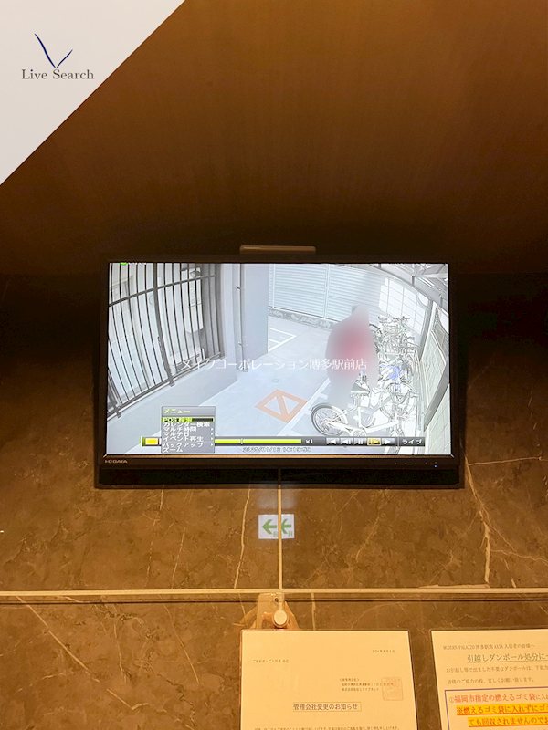 その他 MODERN PALAZZO 博多駅南AXIA その他5
