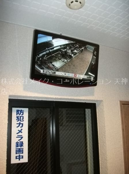 サンパティーク高宮 その他5