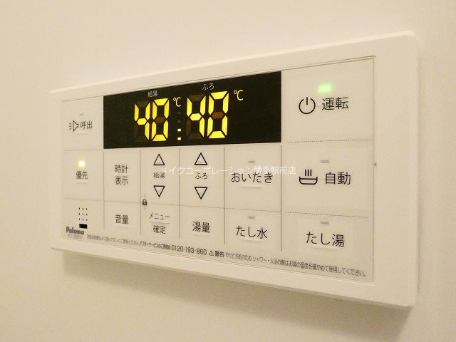 他設備 LANDIC PREMIUM HAKATA その他5