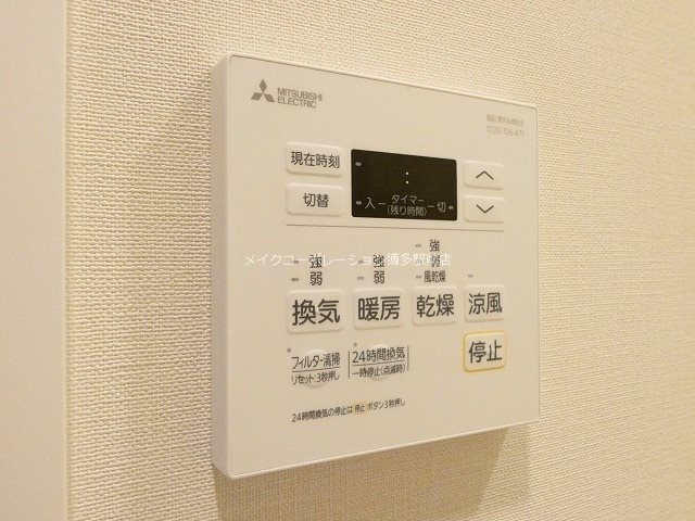 他設備 LANDIC PREMIUM HAKATA その他14