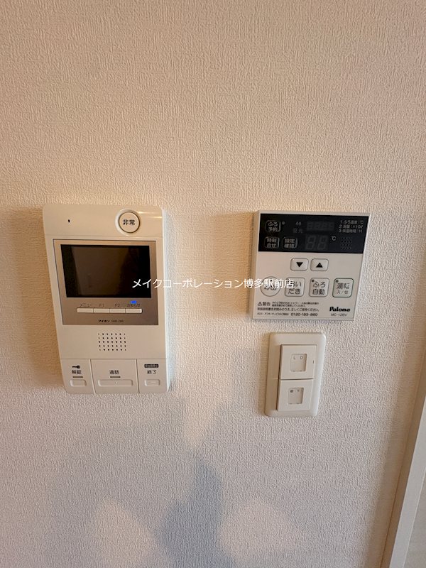 その他 プランドール高砂 その他10