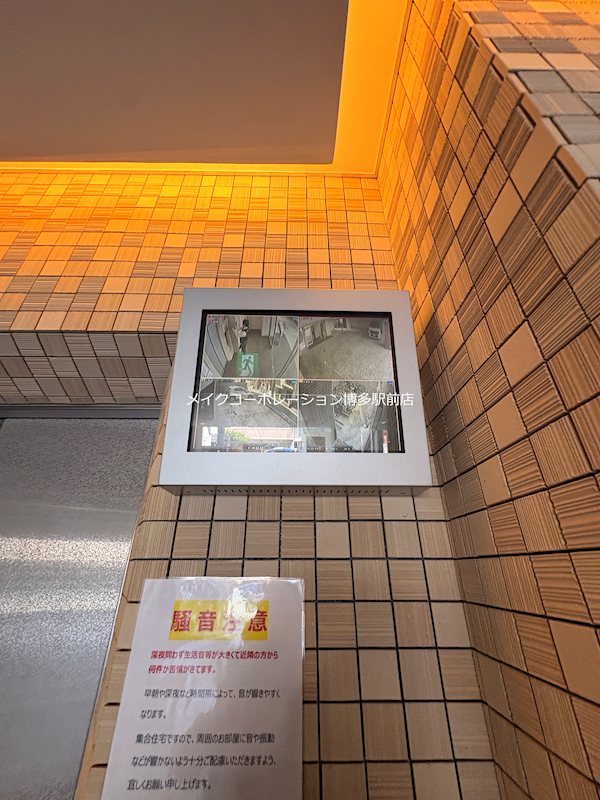 その他 プランドール高砂 その他23