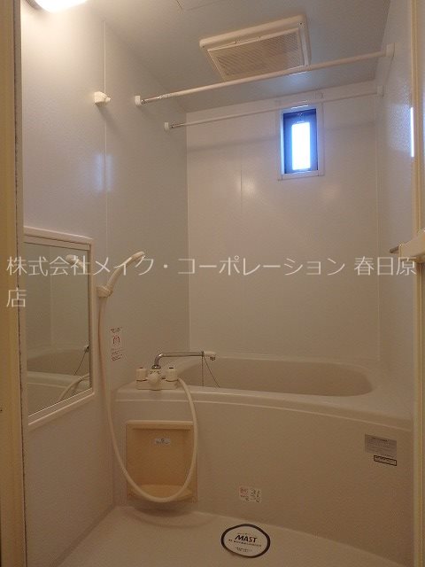 ベジタブルR・Y・A 風呂画像