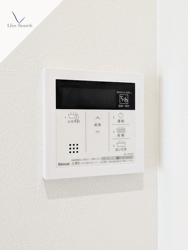 ファーメリー那珂 その他12