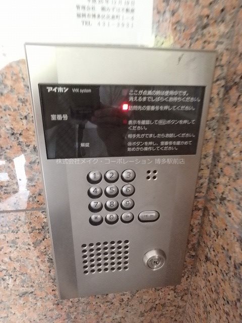 ヴォーヌンク博多駅東 その他6