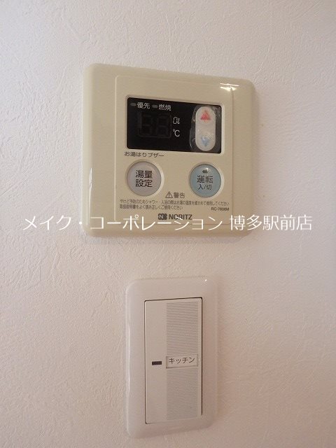 ヴォーヌンク博多駅東 その他11