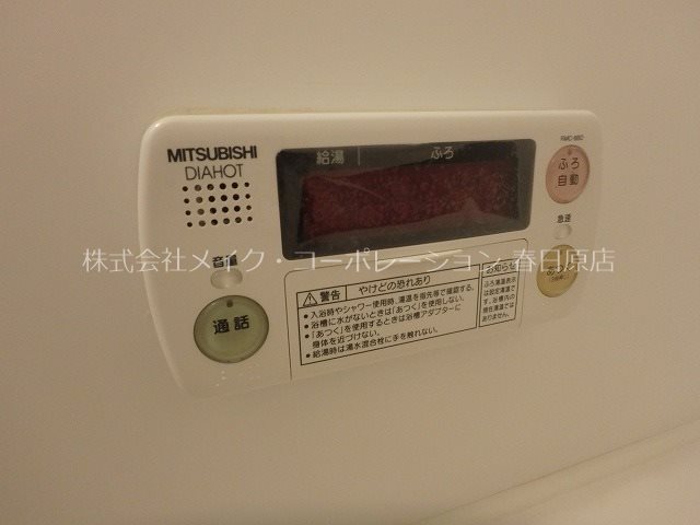 ロイヤルエコガーデン多賀 その他16