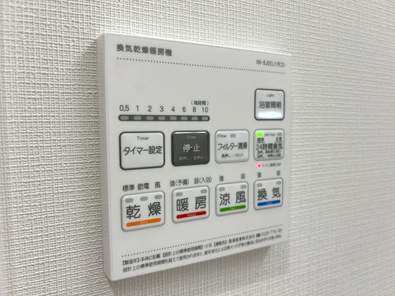 リューデサンテ その他16