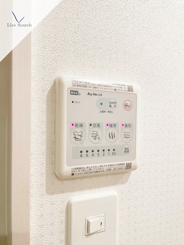 リアンレガーロ井尻ステーションEAST館 その他6