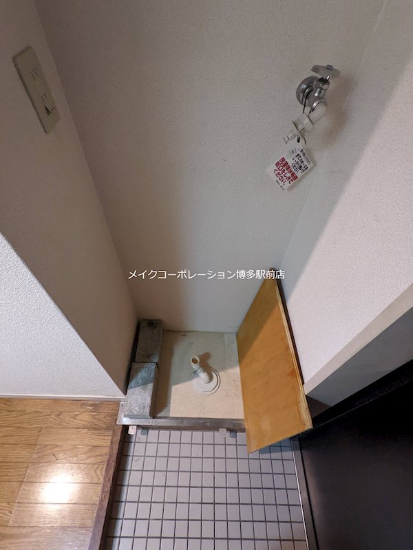 パークコート平尾 その他5