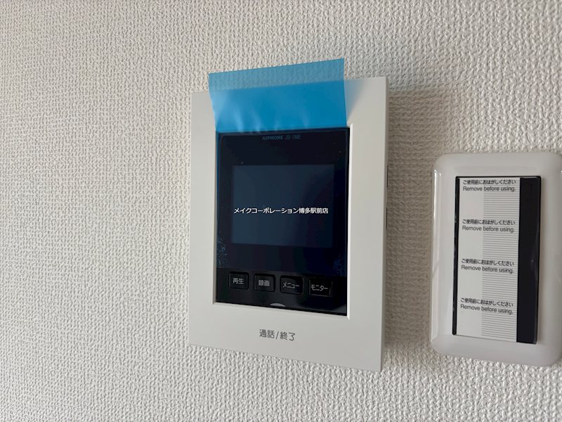 南福岡渡辺ビル その他4