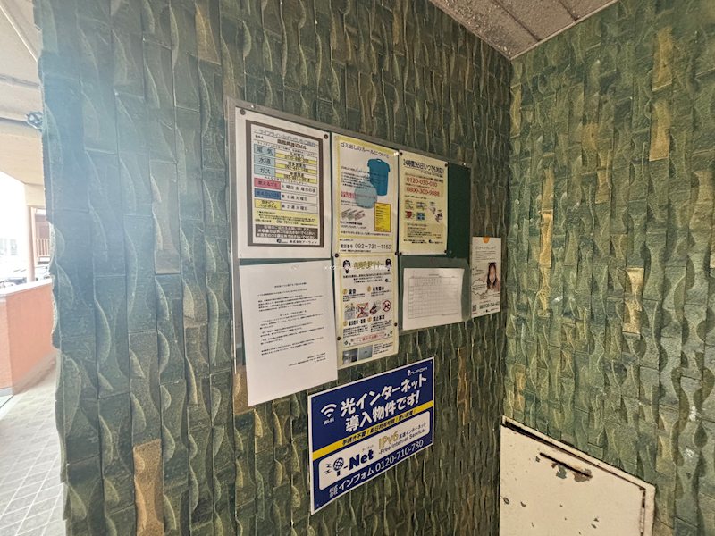 南福岡渡辺ビル その他12