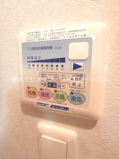 他設備 ネストピア別府駅前~ネット無料~ その他6