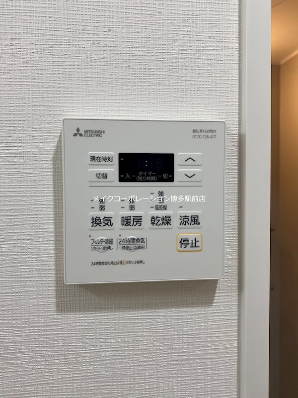 他設備 テトラッド その他4