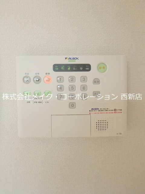 D-room小田部弐番館 その他4