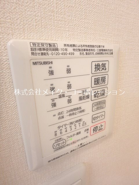 グランドソレイユ その他36