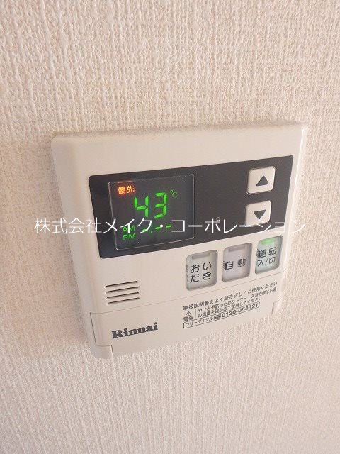グランドソレイユ その他38