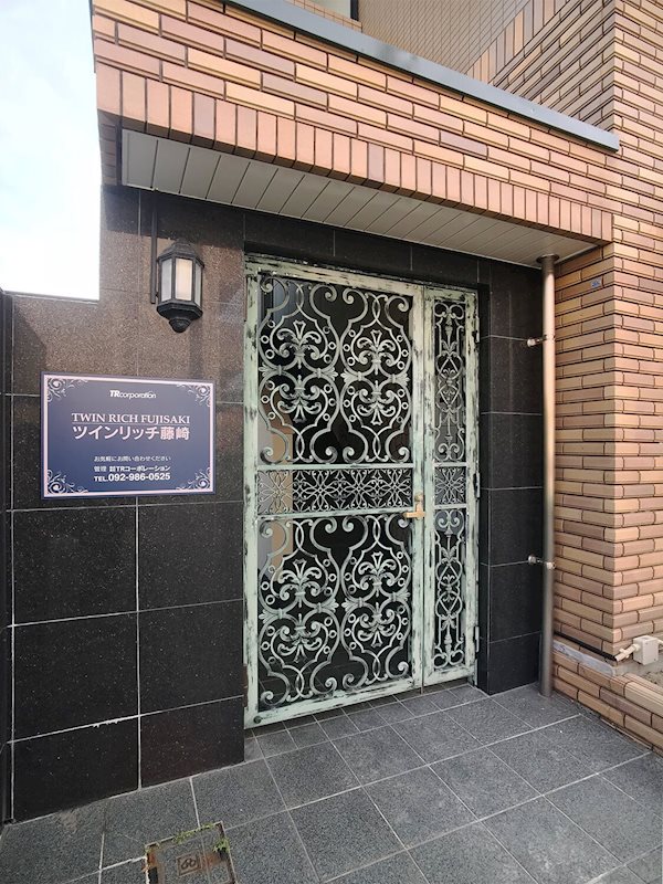 ロビー ツインリッチ藤崎 その他2