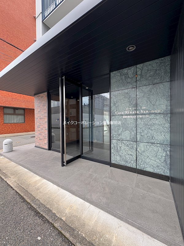 カーサ・リナート山王 外観