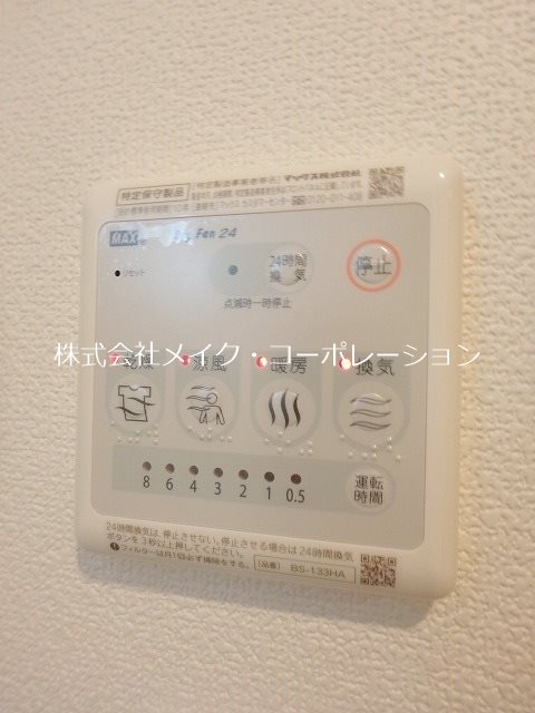 アリエス学研都市Ⅱ その他16