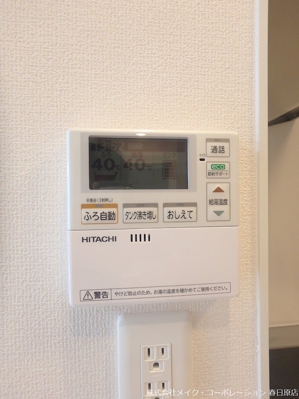 他設備 D-roomナギの杜 その他13