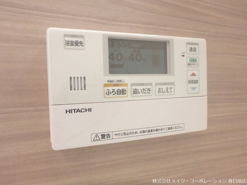 他設備 D-roomナギの杜 その他17