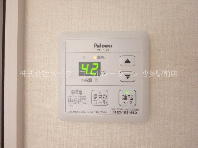 アヴァンティ祇園  その他5