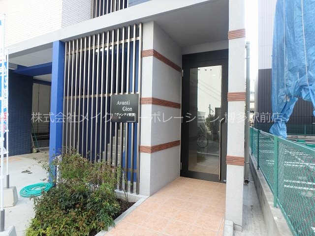 アヴァンティ祇園  その他8
