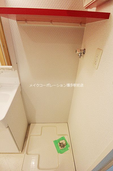 アトラスアルファーノ箱崎 その他10