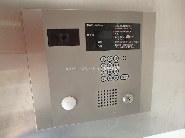 アトラスアルファーノ箱崎 その他13