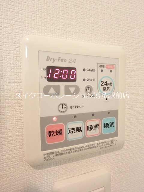 他設備 パークアクシス博多美野島 その他5