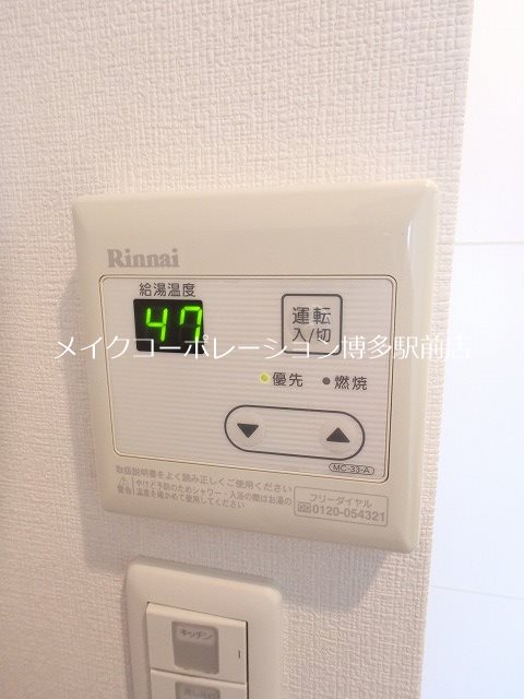 他設備 パークアクシス博多美野島 その他10