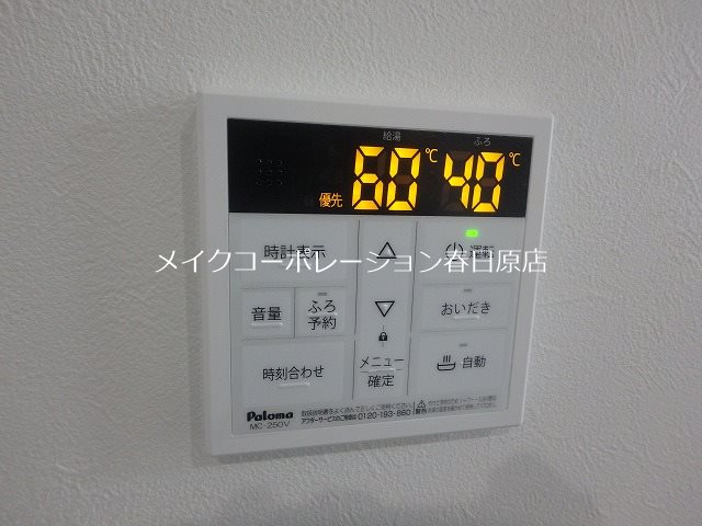 カンポドーロ その他16