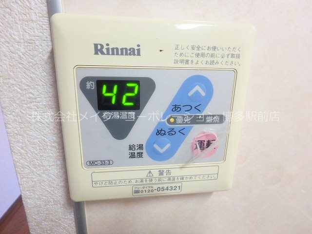 ウィステアリア博多東 その他8