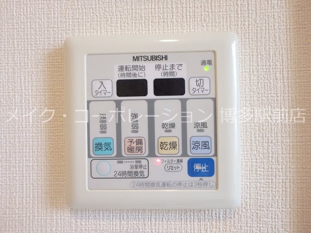 アルデ板付 その他10