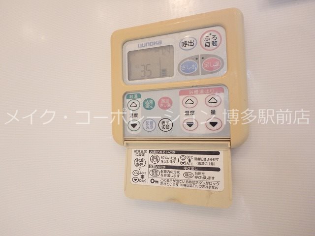 アルデ板付 その他11