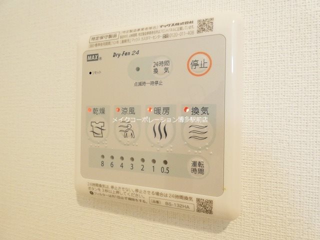 サニークレスト山王公園 その他4