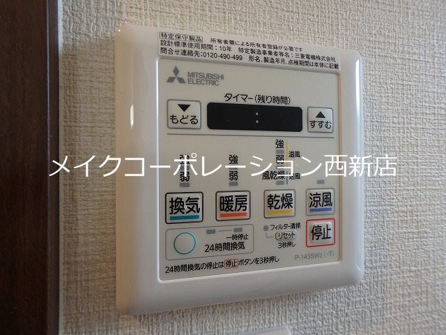 Max（マックス） その他19