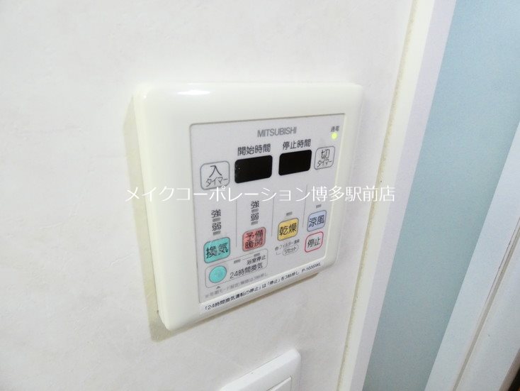 他設備 アクアリア平尾浄水 その他6