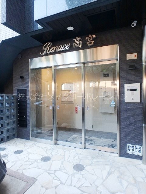RENACE高宮（ルネスタカミヤ） その他1