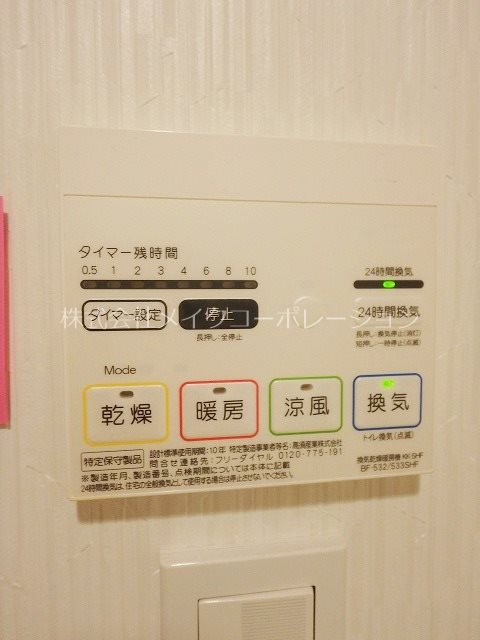 RENACE高宮（ルネスタカミヤ） その他9