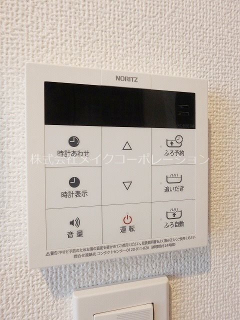 RENACE高宮（ルネスタカミヤ） その他12