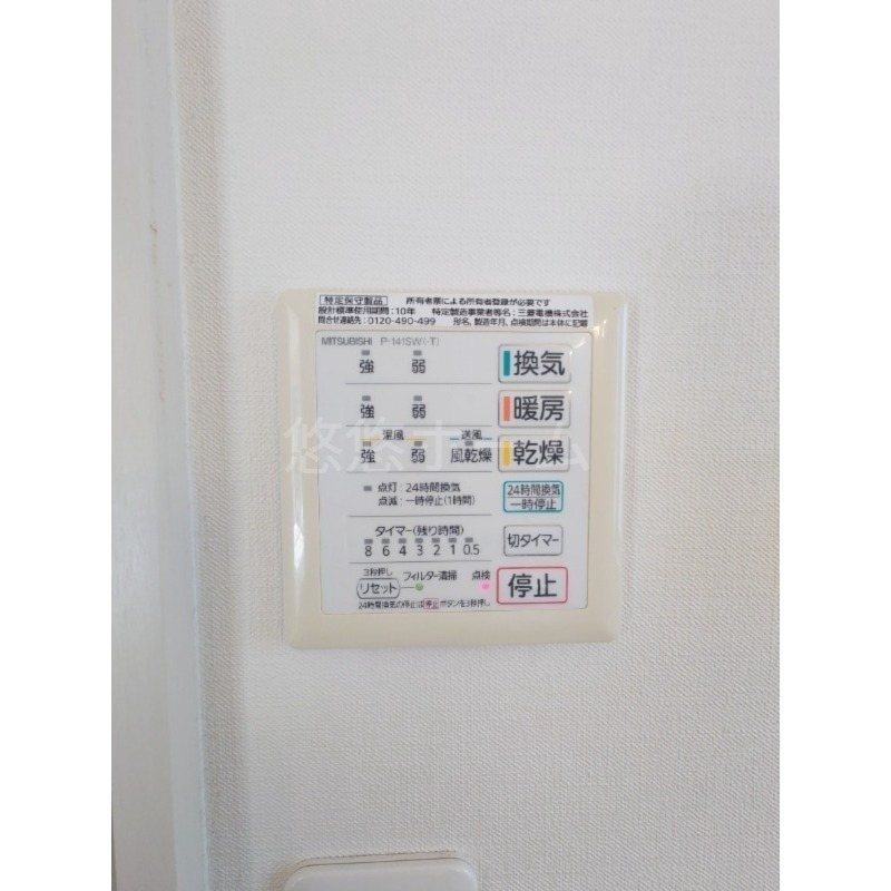 他設備 COZY SQUARE その他6