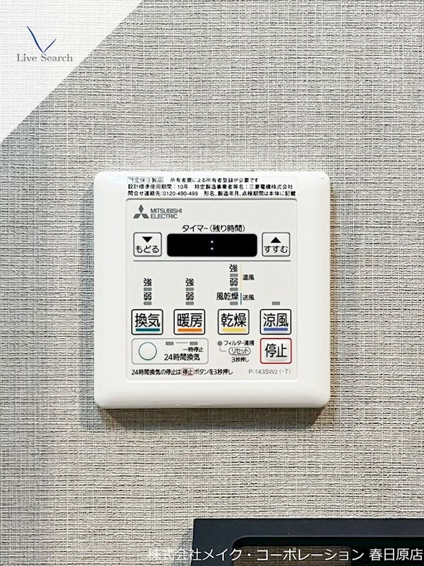 写真は同型タイプ S-RESIDENCE大橋FLUSS その他6